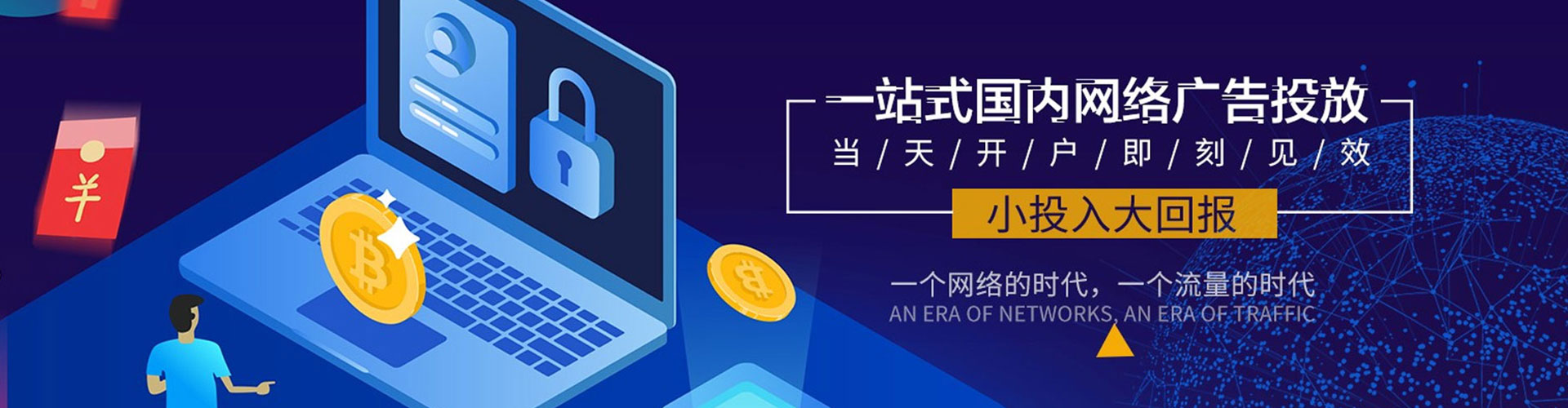 杉林百度怎么推广