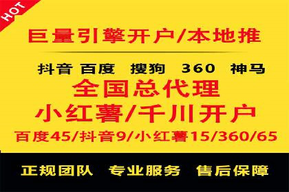 信息流广告运营策略及成功案例分析